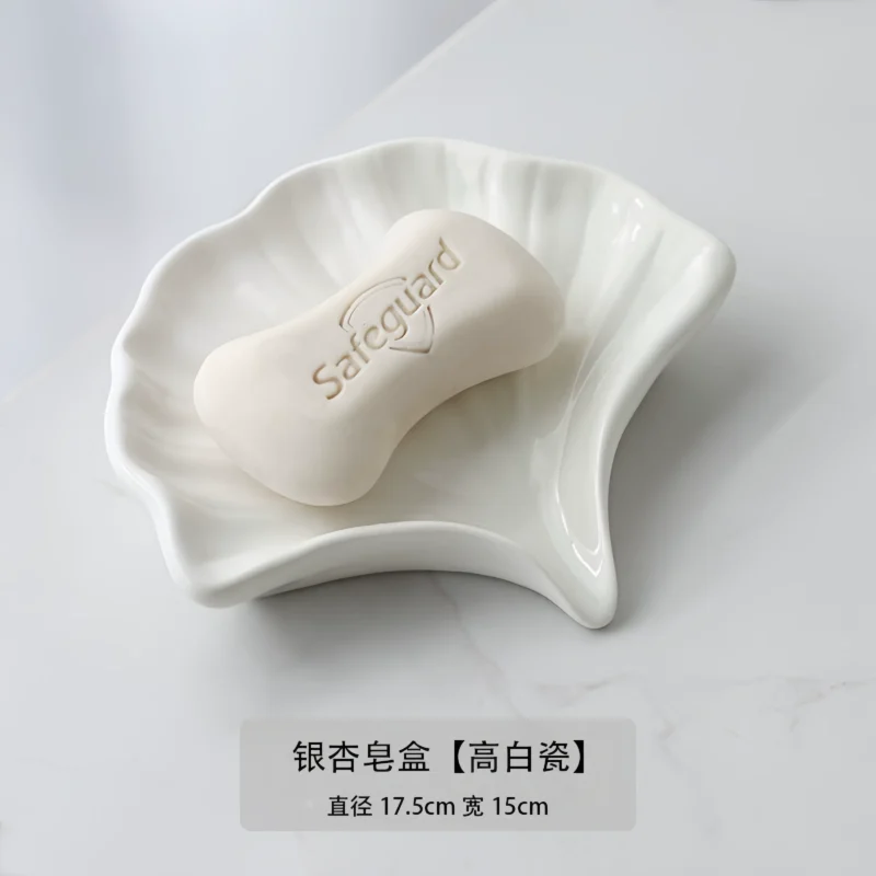 Ceramic Ginkgo Shaped Soap Holder, Household Drainage Soap Tray Holder, Bathroom Accessories, Bathroom Organizer Kitchen Storage