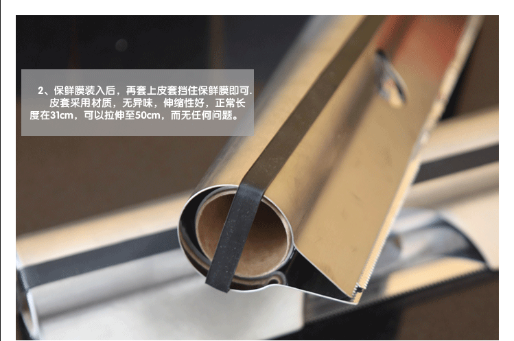 stainless steel kitchen utensils stanniol cutter aluminum foil cutter wrap cutter box plastic wrap dispenser