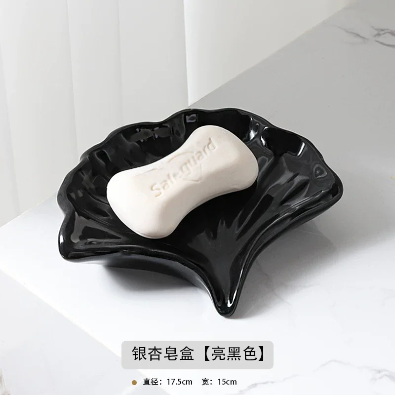 Ceramic Ginkgo Shaped Soap Holder, Household Drainage Soap Tray Holder, Bathroom Accessories, Bathroom Organizer Kitchen Storage