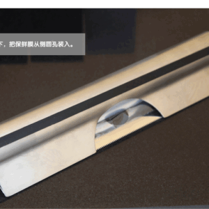 stainless steel kitchen utensils stanniol cutter aluminum foil cutter wrap cutter box plastic wrap dispenser