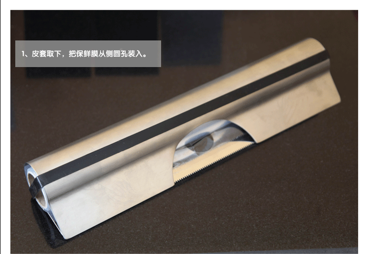 stainless steel kitchen utensils stanniol cutter aluminum foil cutter wrap cutter box plastic wrap dispenser