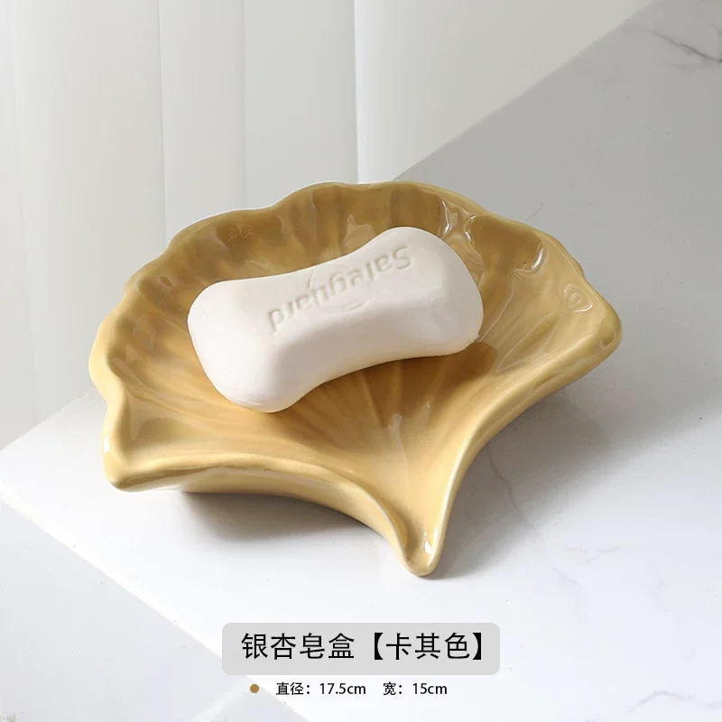 Ceramic Ginkgo Shaped Soap Holder, Household Drainage Soap Tray Holder, Bathroom Accessories, Bathroom Organizer Kitchen Storage