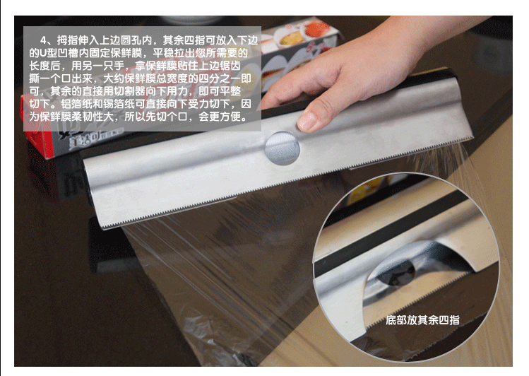 stainless steel kitchen utensils stanniol cutter aluminum foil cutter wrap cutter box plastic wrap dispenser
